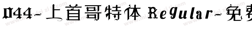 044-上首哥特体 Regular字体转换